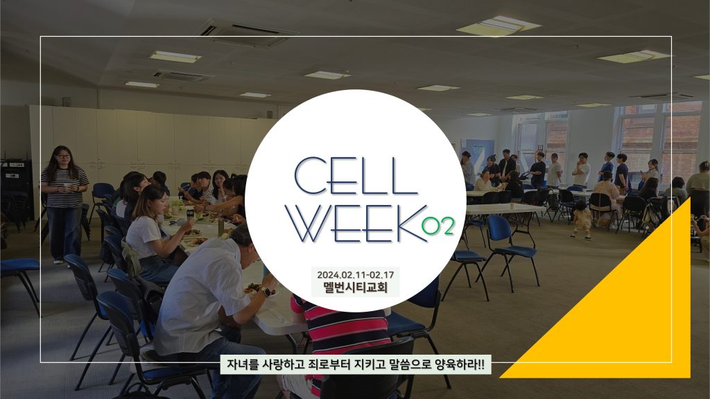 Cell Week Melbourne